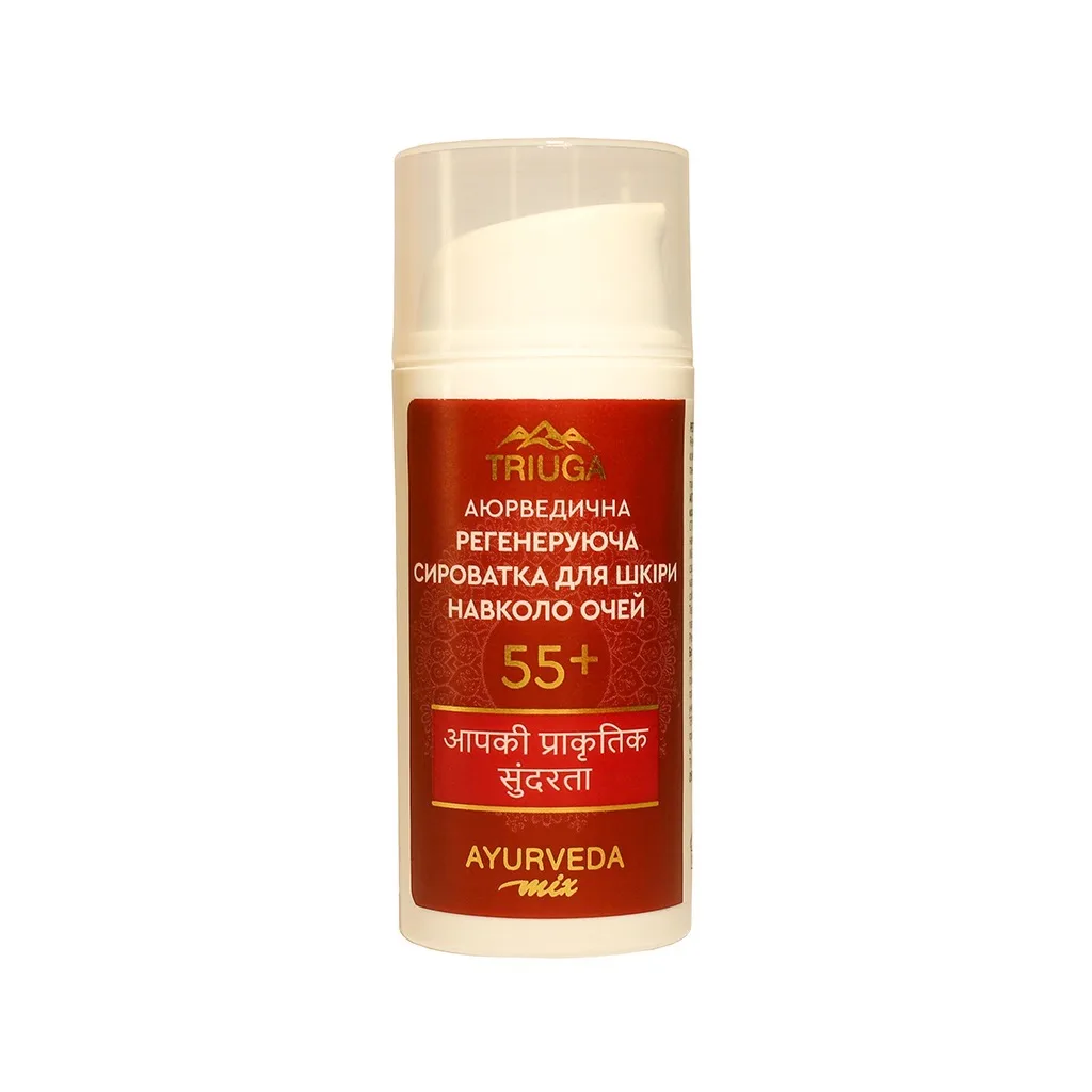 Регенерирующая сыворотка для кожи вокруг глаз 55+ 30 мл Triuga Ayurveda Mix
