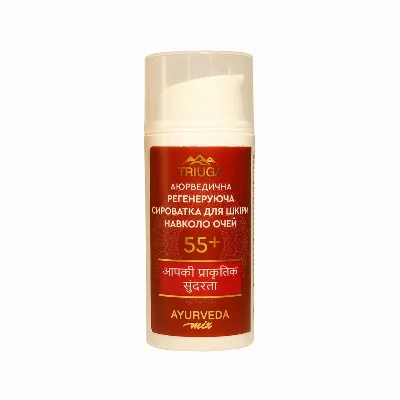 Регенеруюча сироватка для шкіри навколо очей 55+ 30 мл Triuga Ayurveda Mix