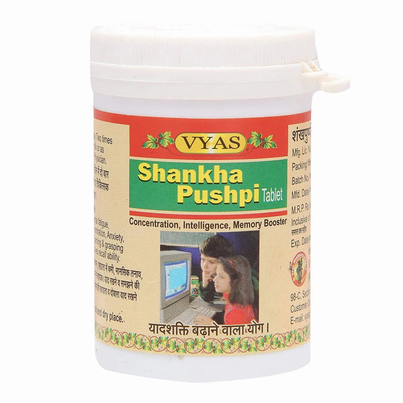 Шанкх Пушпі 100 табл Vyas Shankha pushpi 100 tab