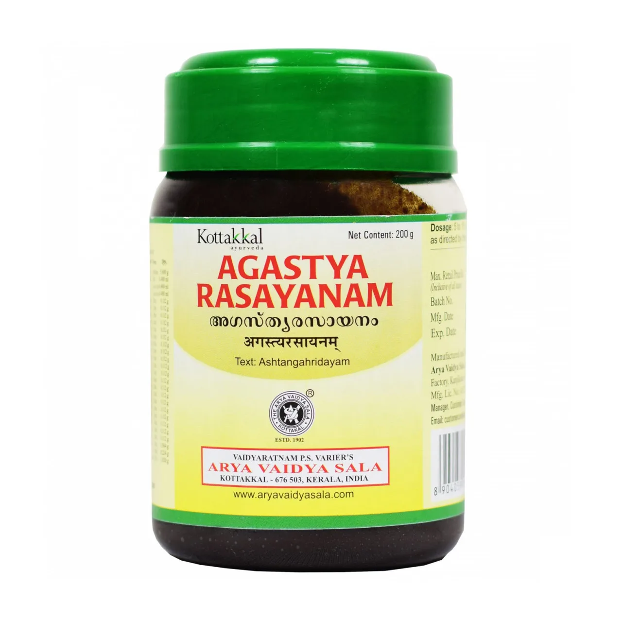 Агастья Расаяна 200 г Kottakkal Agastya Rasayanam 200 g