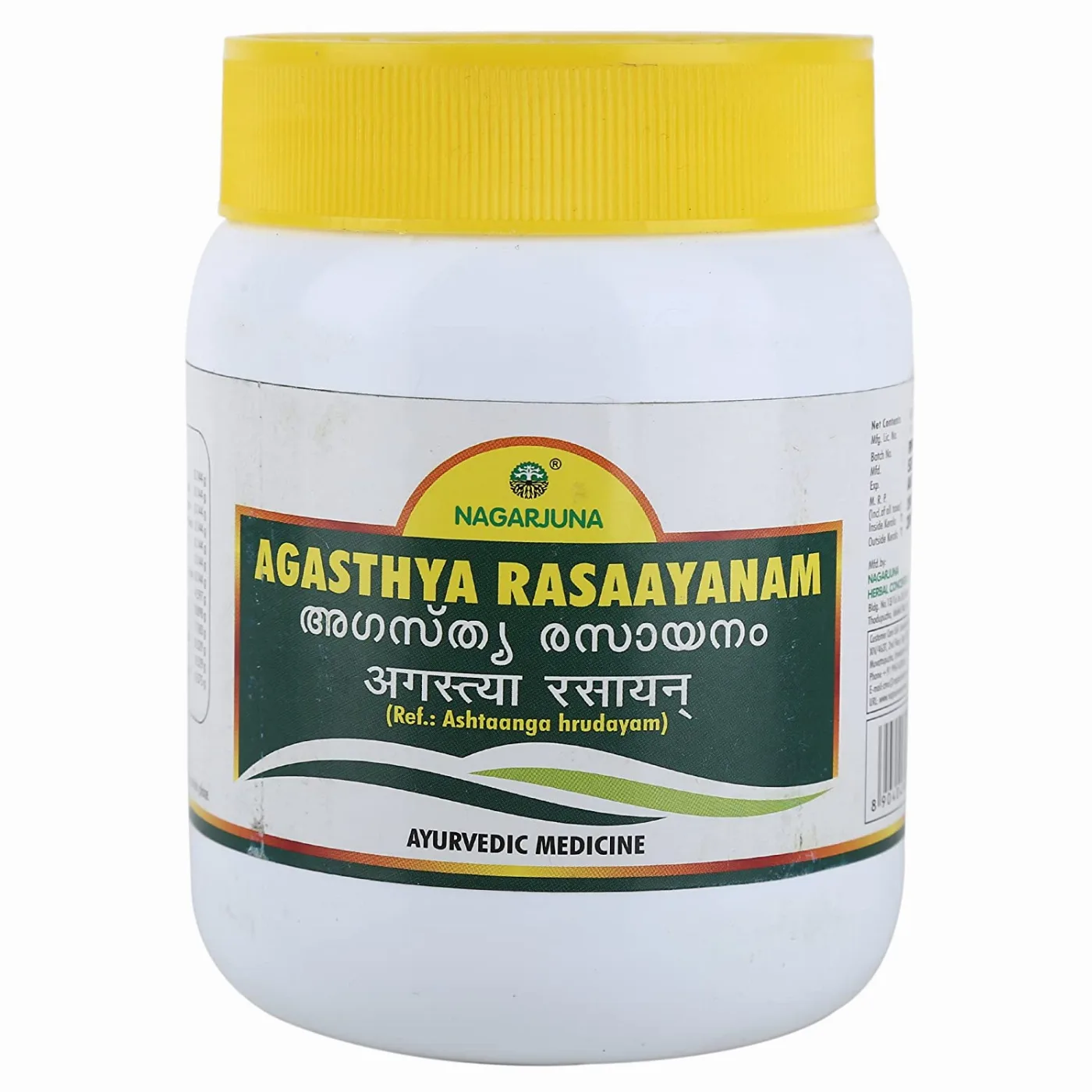 Агастья Расаяна 500 г Nagarjuna Agasthya Rasayanam 500 g