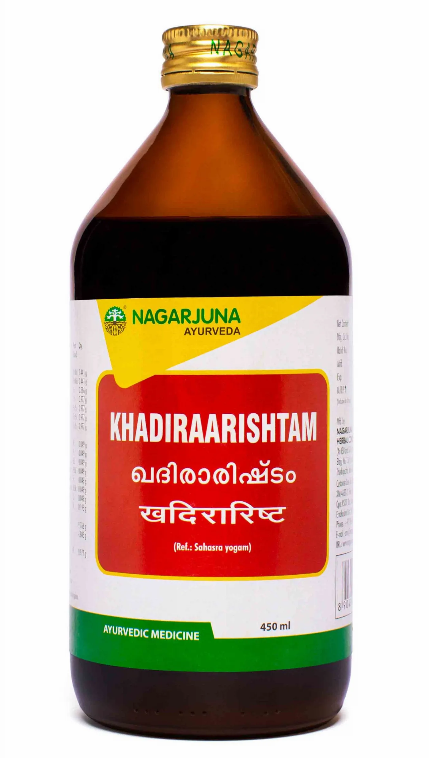 Кхадіраріштам 450 мл Nagarjuna Khadiraarishtam 450ml