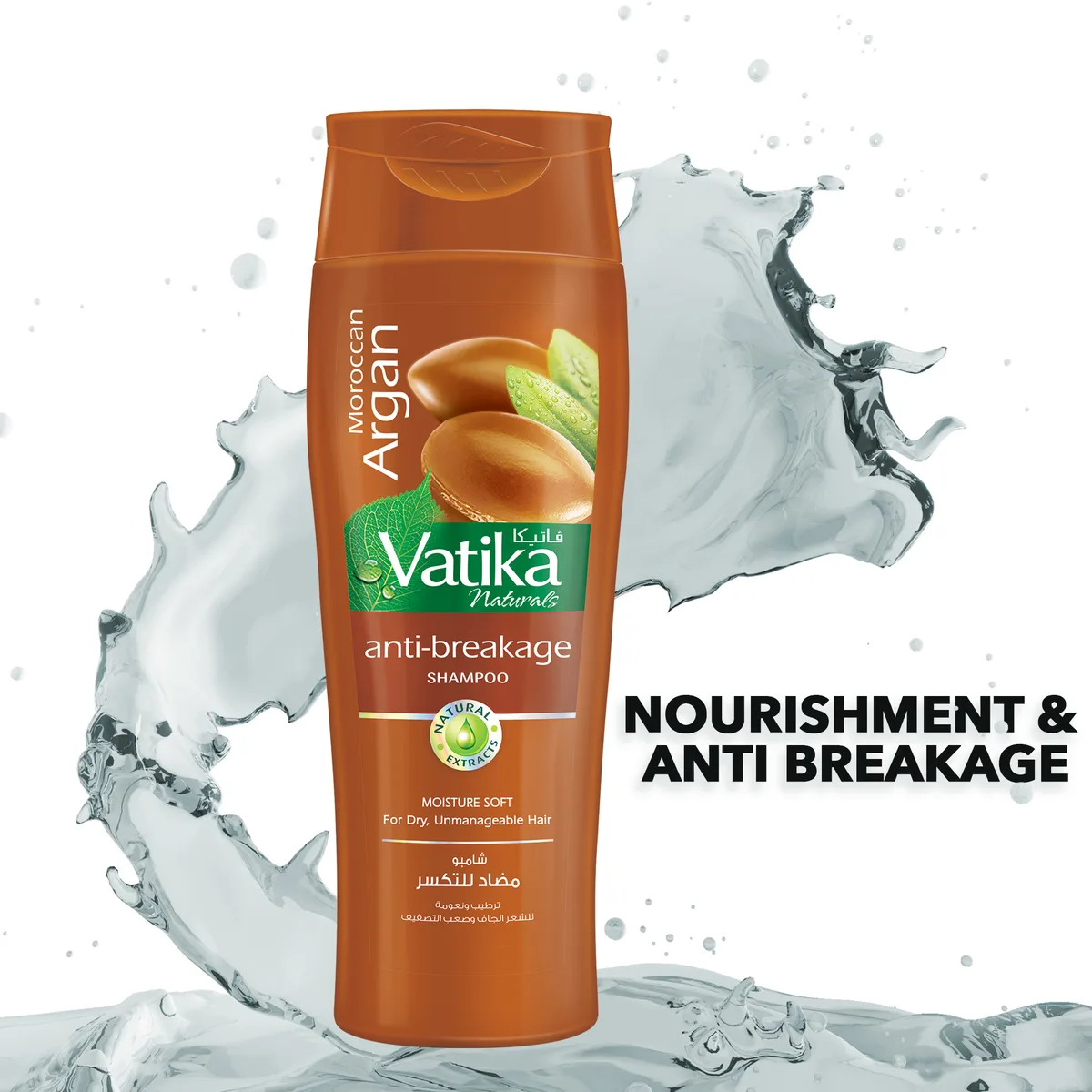 Шампунь із марокканською арганою 400 мл Dabur Vatika Argan Shampoo 400 ml