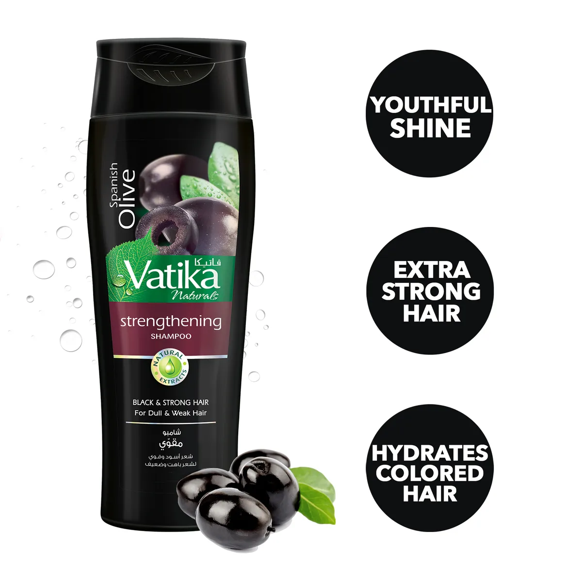 Шампунь з маслом маслин для тьмяного та слабкого волосся 400 мл Dabur Vatika Spanish Olive Strengthening Shampoo 400ml