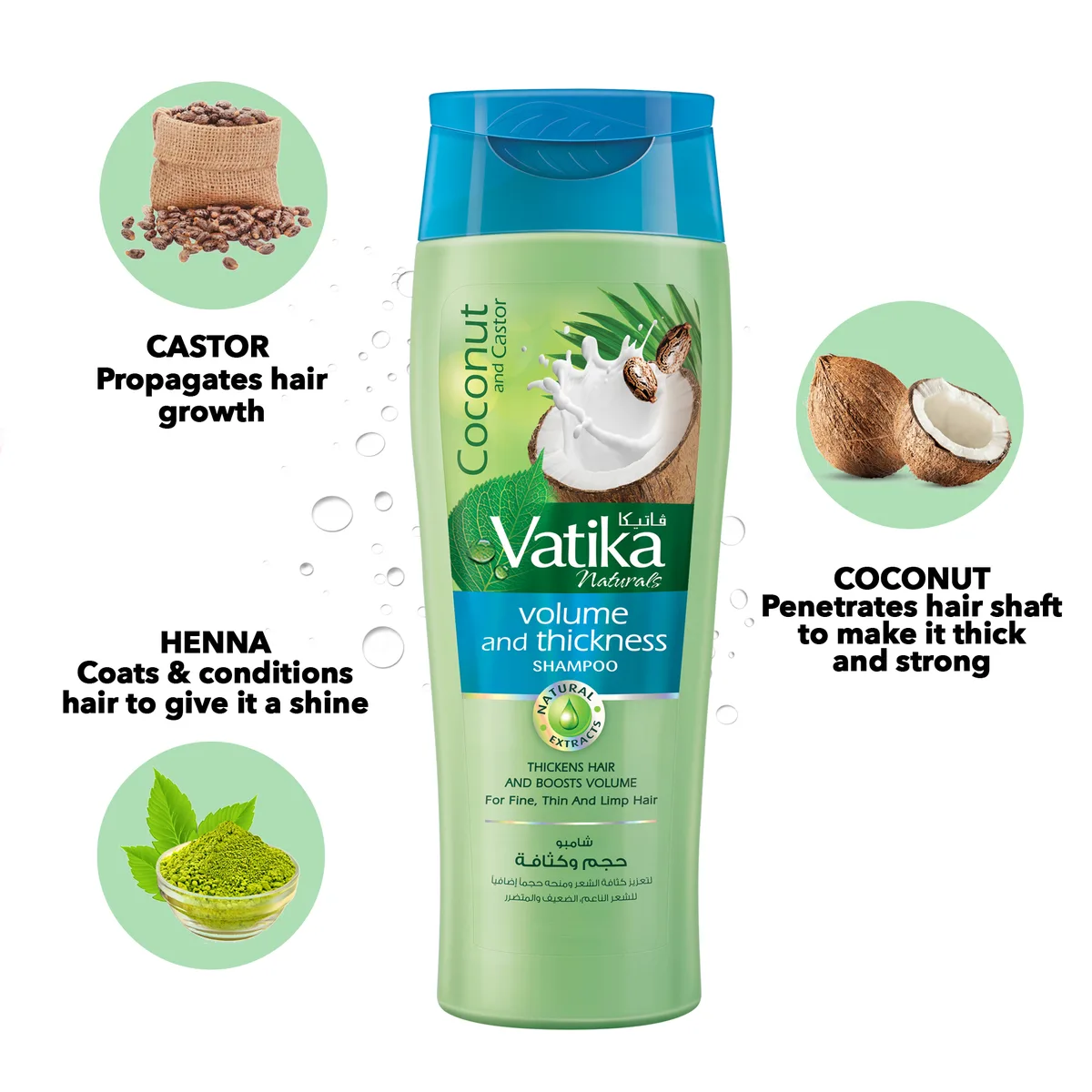 Шампунь для надання обʼєму волоссю 400 мл Dabur Vatika Volume and Thickness Shampoo 400ml