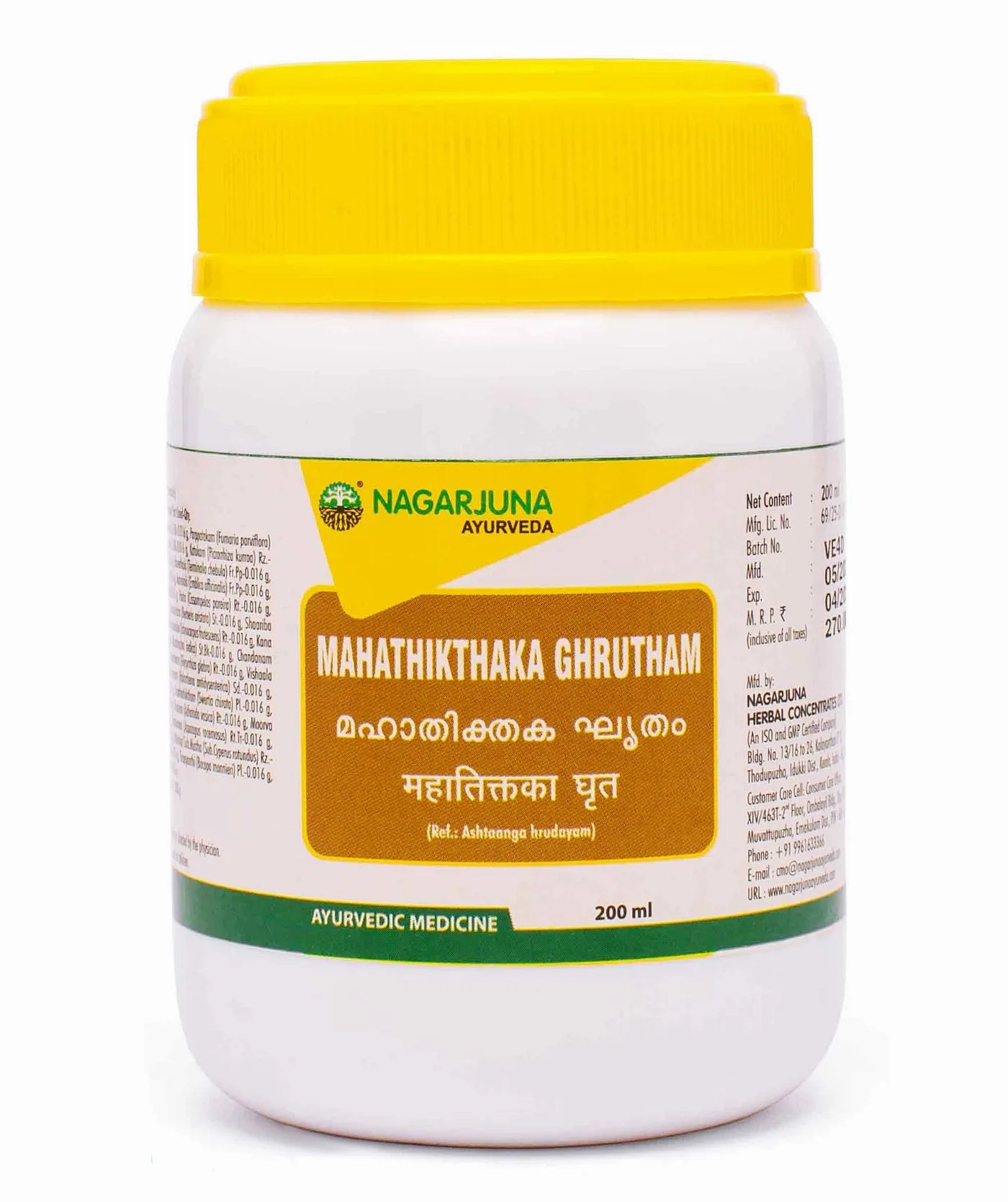 Махатиктака Гхритам 200 мл Nagarjuna Mahathikthaka Ghrutham