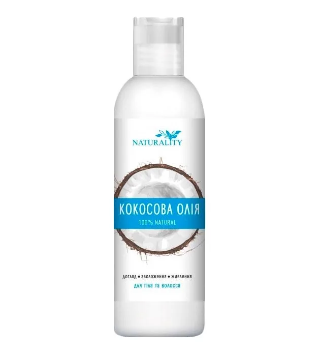 Масло кокосовое для тела и волос 200 мл Naturality