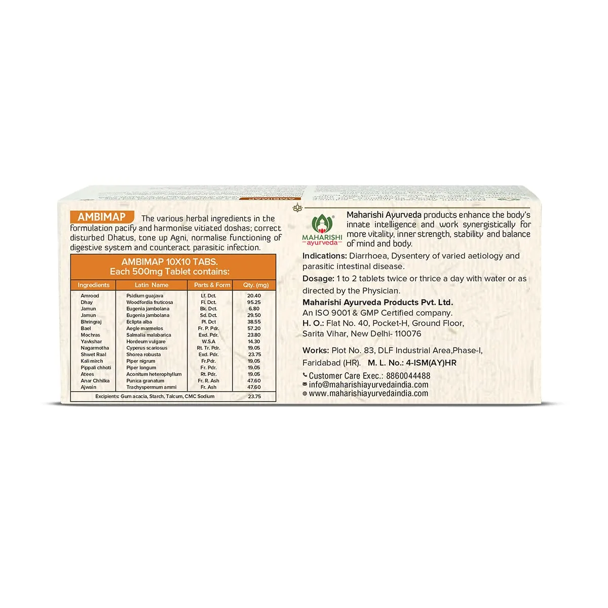 Амбімап 100 табл Maharishi Ayurveda Ambimap