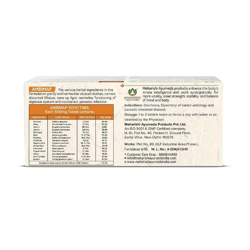 Амбімап 100 табл Maharishi Ayurveda Ambimap