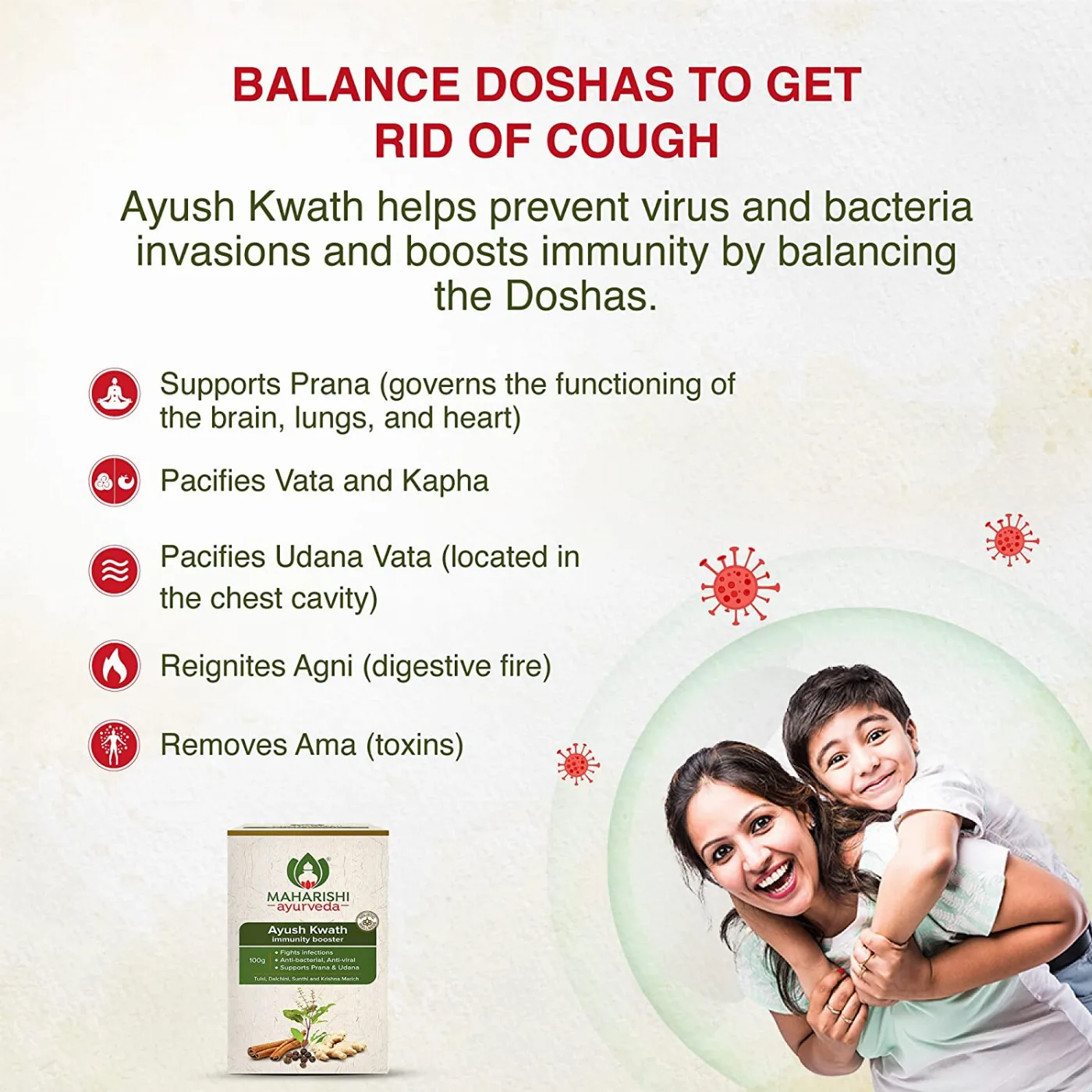 Аюш Кватх 100 г Maharishi Ayurveda Ayush Kwath