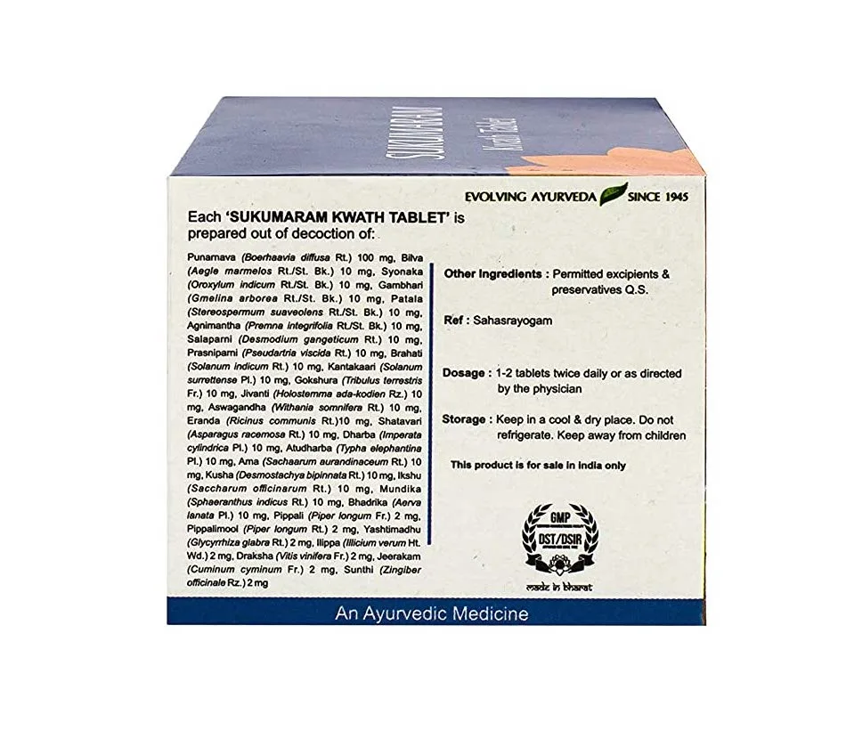 Сукумарам Кватх 100 табл Kerala Ayurveda Sukumaram Kwath Tablet