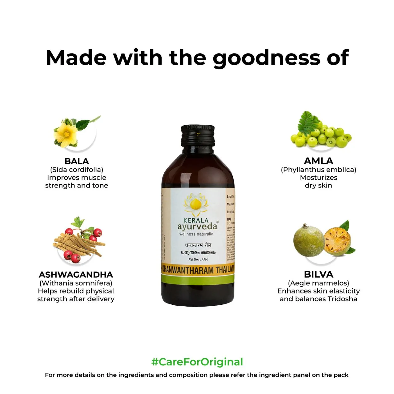 Дханвантарам тайлам 200 мл Kerala Ayurveda Dhanwantharam Thailam