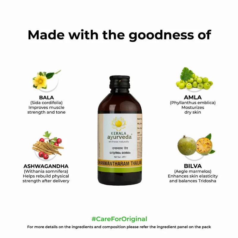 Дханвантарам тайлам 200 мл Kerala Ayurveda Dhanwantharam Thailam