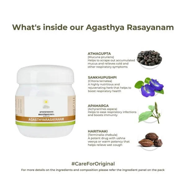 Агастья Расаяна 250 г Kerala Ayurveda Agasthyarasayanam