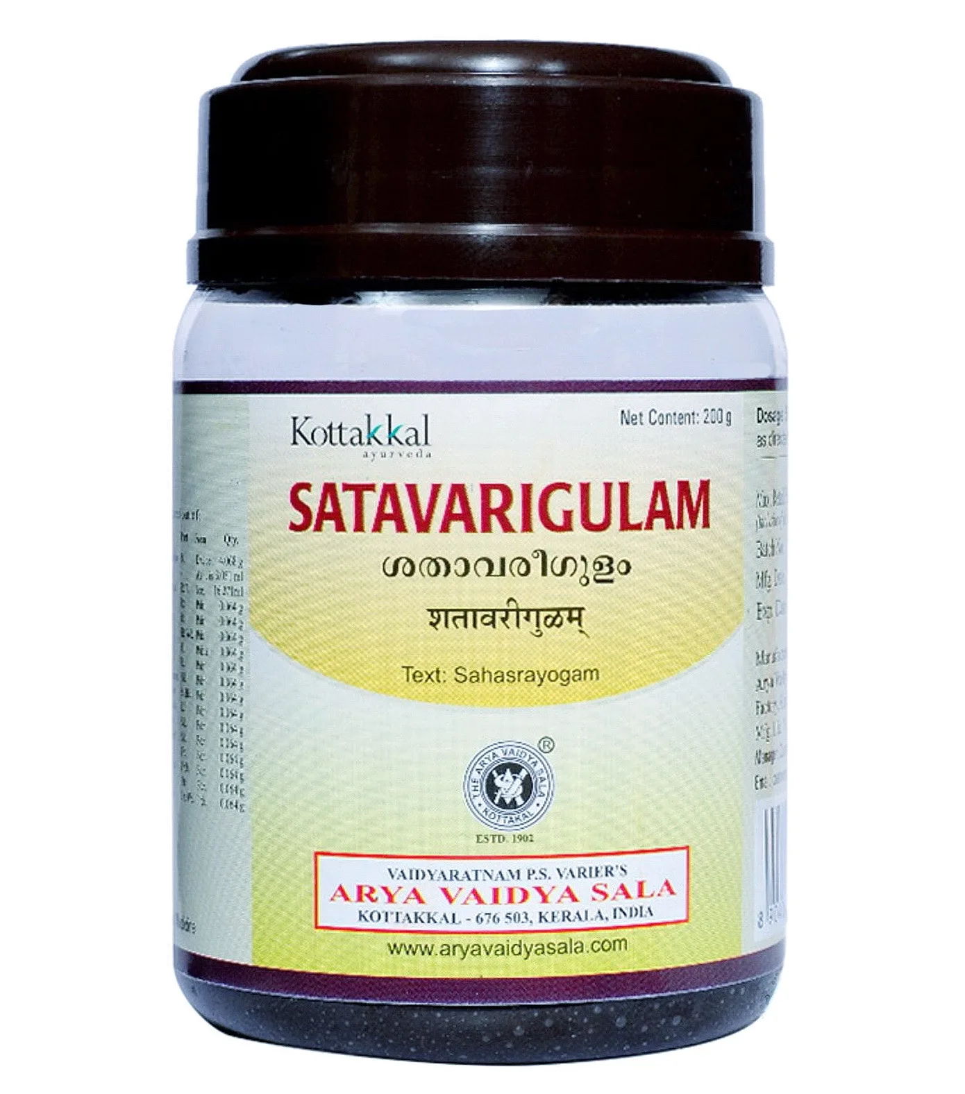 Шатаваригулам 200 г Kottakkal Satavarigulam