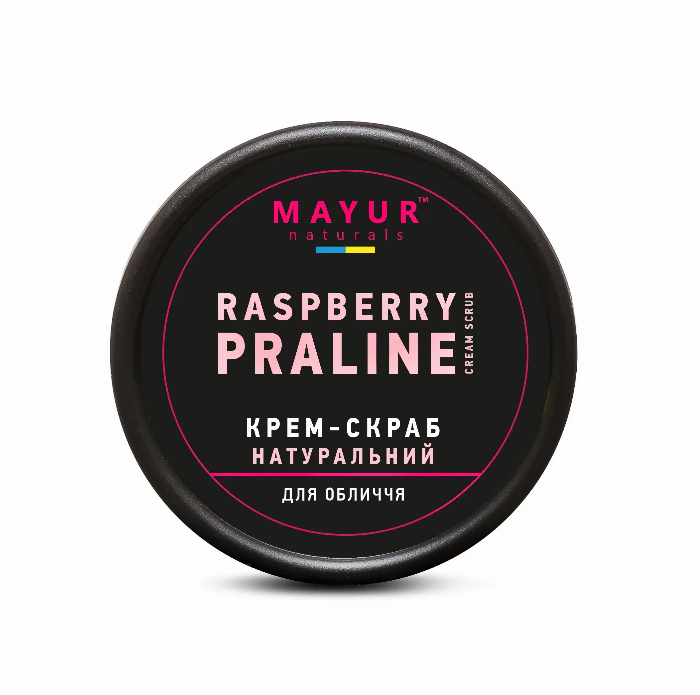 Крем-скраб для обличчя Малинове праліне 50 мл Mayur Raspberry Praline Cream Scrub