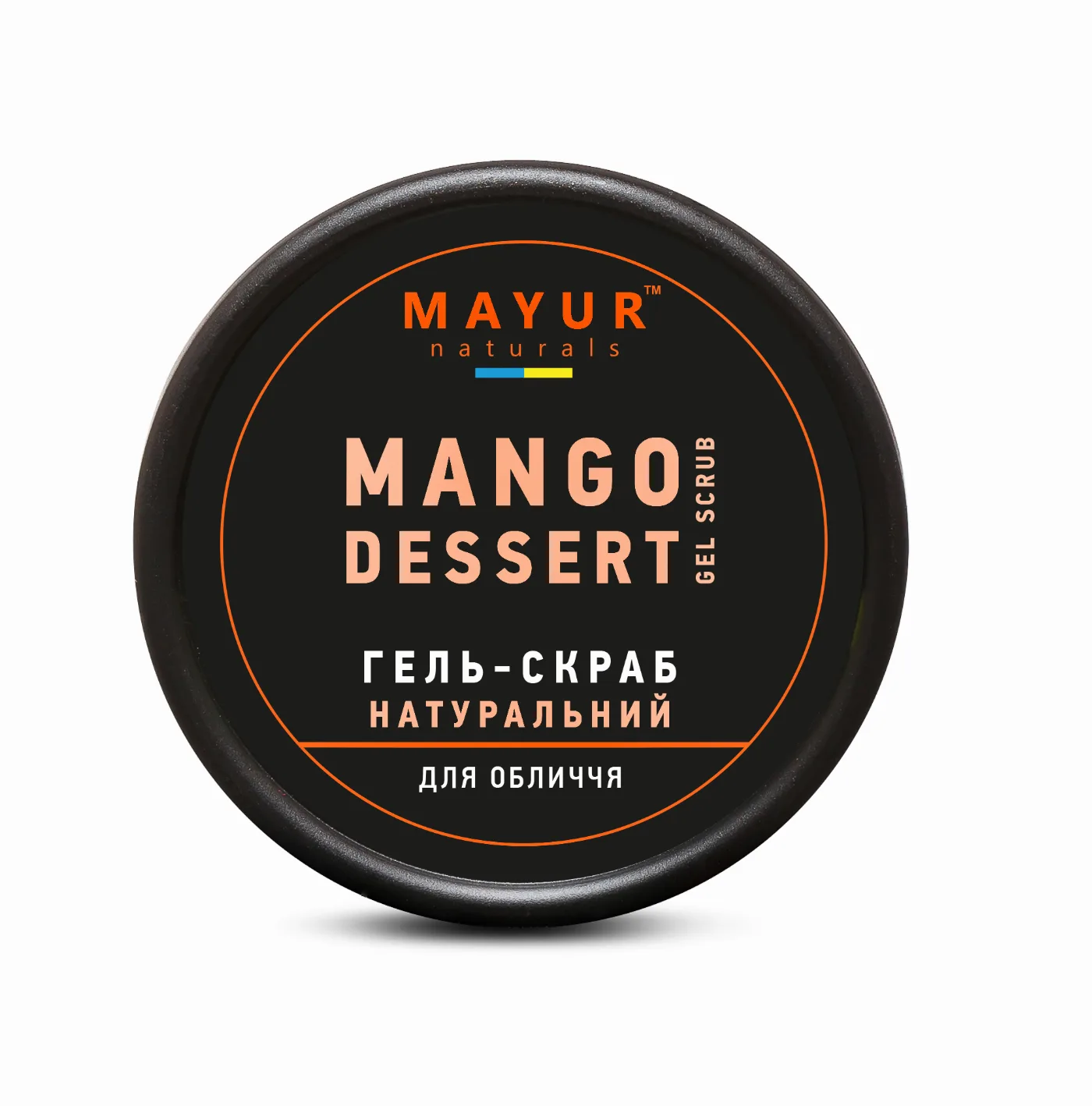 Гель-скраб для обличчя Манговий десерт 50 мл Mayur Mango Dessert Gel Scrub