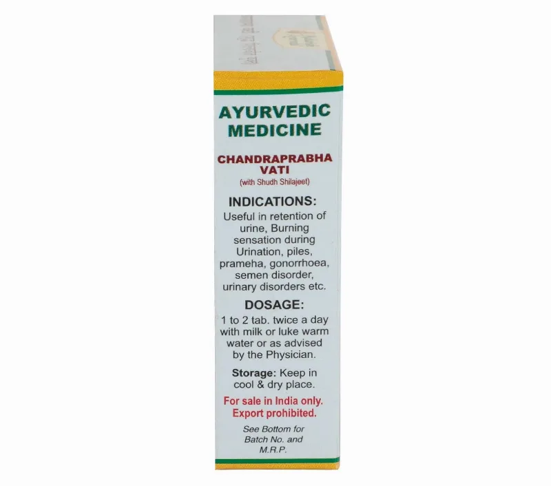 Чандрапрабха Ваті 100 табл Maharishi Ayurveda Chandrprabha Vati