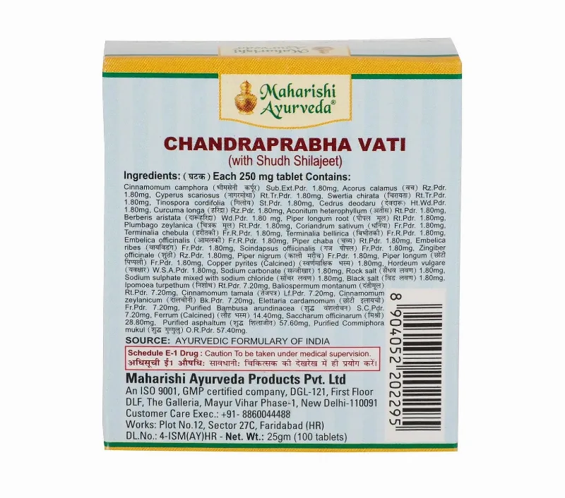 Чандрапрабха Ваті 100 табл Maharishi Ayurveda Chandrprabha Vati