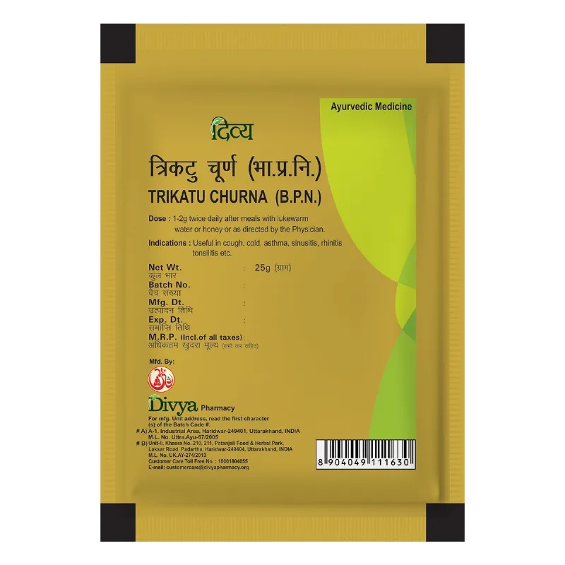 Трікату чурна 25 г Patanjali Divya Trikatu Churna