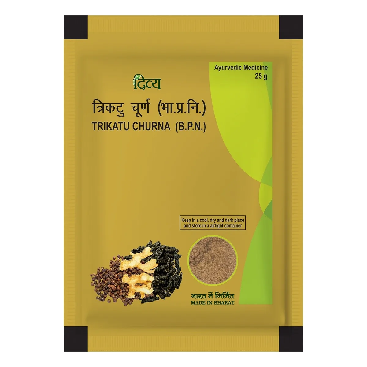 Трікату чурна 25 г Patanjali Divya Trikatu Churna