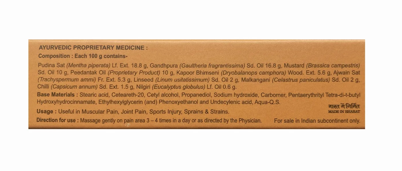 Мазь Педаніл від болю в суглобах 25 г Divya Patanjali PeedaNIL Ointment