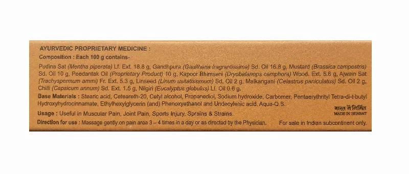 Мазь Педаніл від болю в суглобах 25 г Divya Patanjali PeedaNIL Ointment