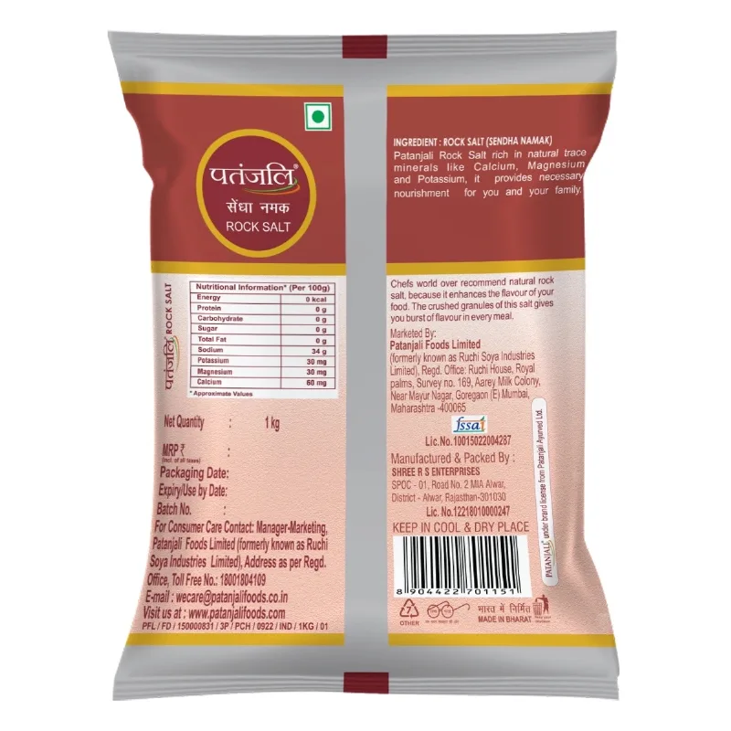 Рожева камʼяна сіль 1 кг Patanjali Pink Salt