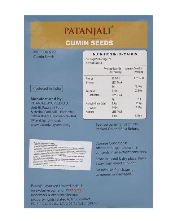 Кумін насіння 100 г Patanjali Cumin Seeds