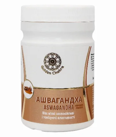 Ашвагандха порошок 120 г Golden Chakra Ashwagandha Powder