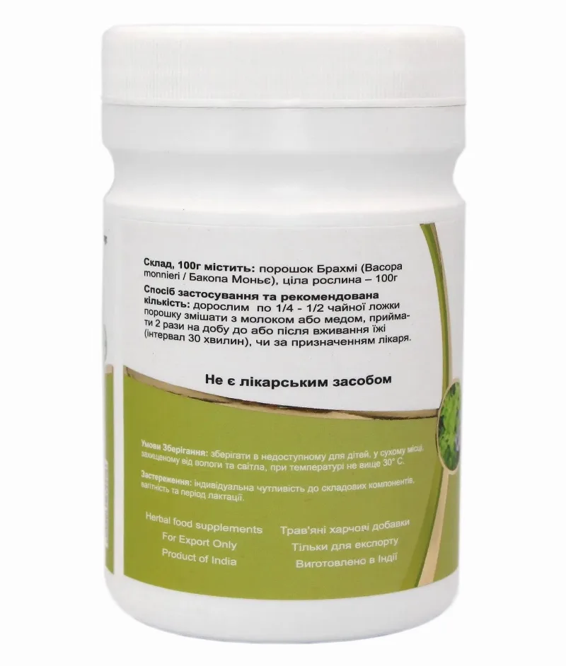 Брахмі порошок 120 г Golden Chakra Brahmi Powder