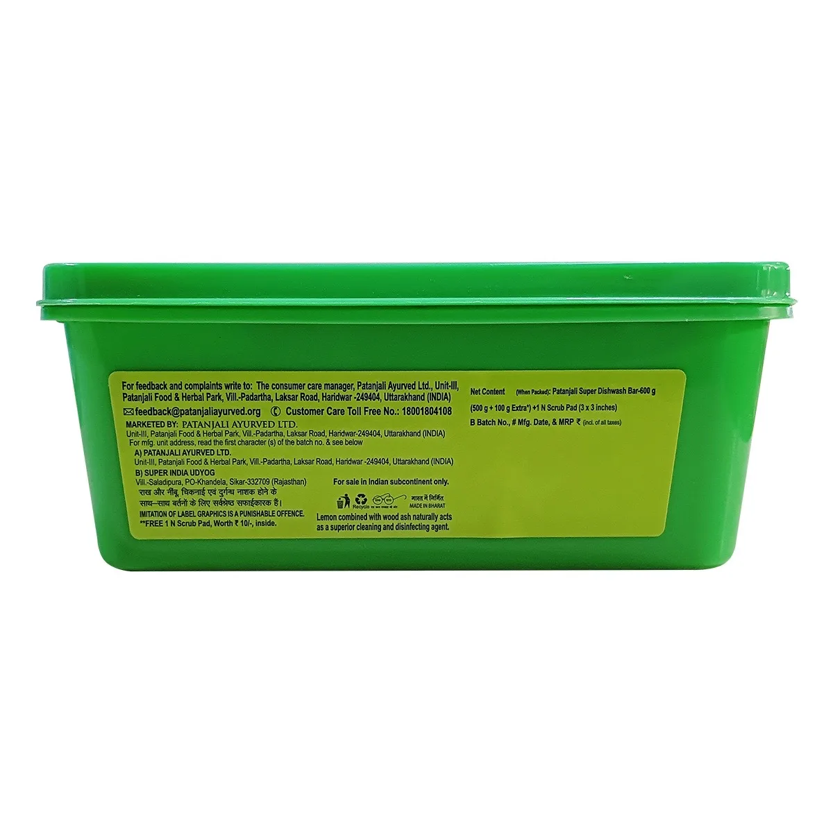 Мыло для мытья посуды с лимоном и золой 600 г + Губка-Т Patanjali Super Dishwash Bar & Scrub Pad