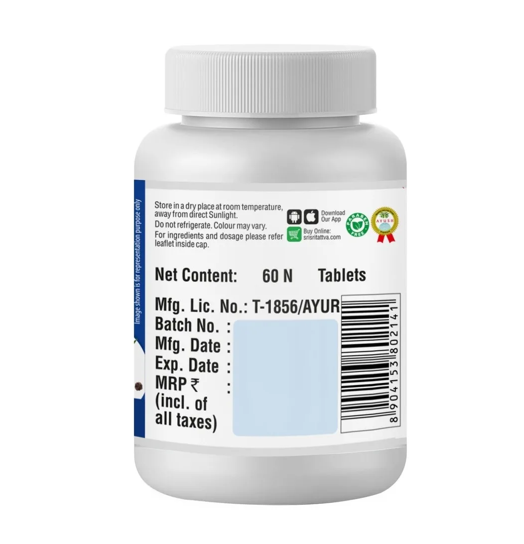 Турмерік Плюс 60 табл Sri Sri Tattva Turmeric Plus