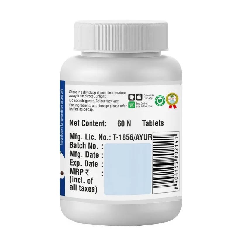 Турмерик Плюс 60 табл Sri Sri Tattva Turmeric Plus
