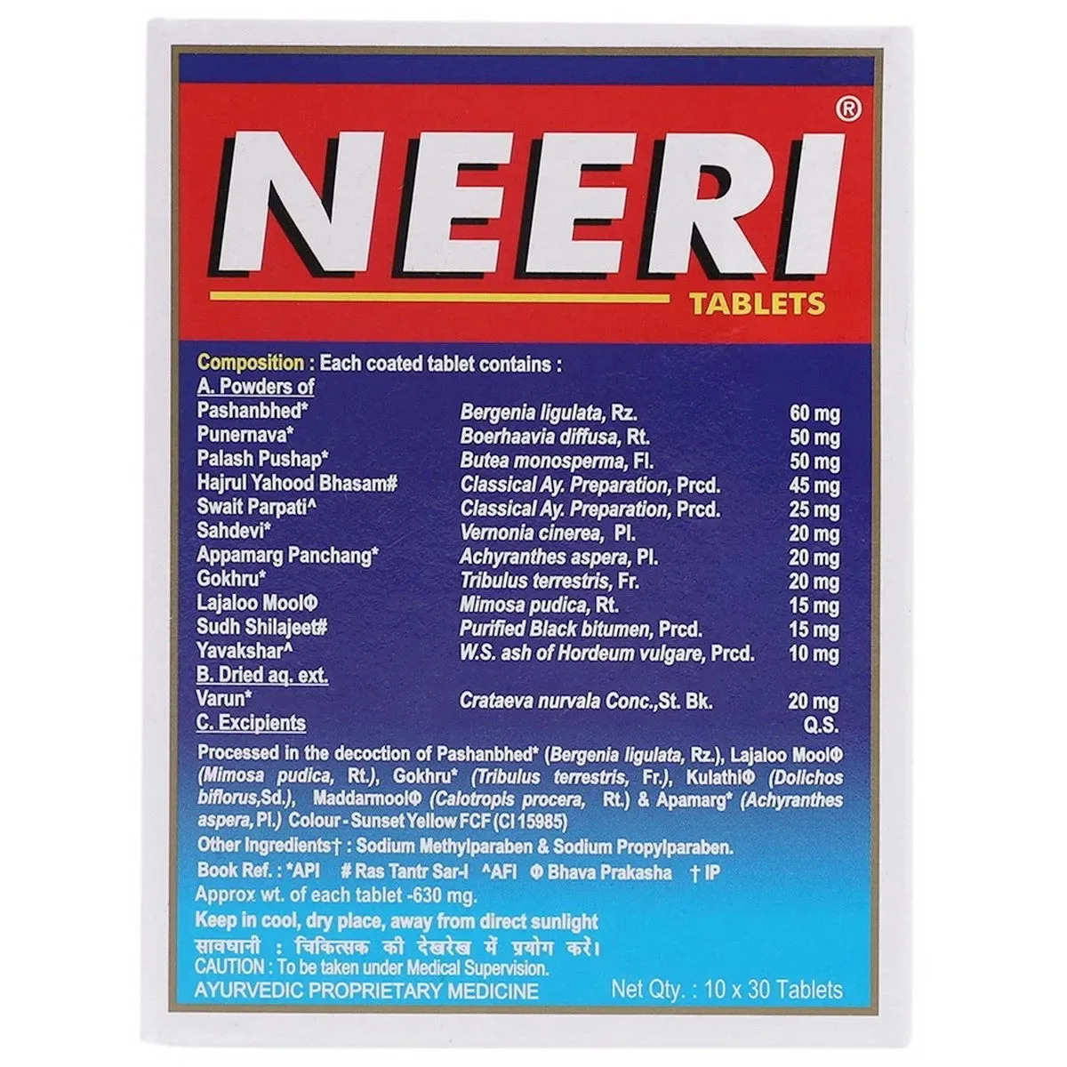 Нири 30 табл Aimil Neeri Tablets