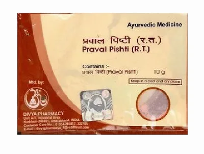 Правал Пішті 10 г Patanjali Praval Pishti
