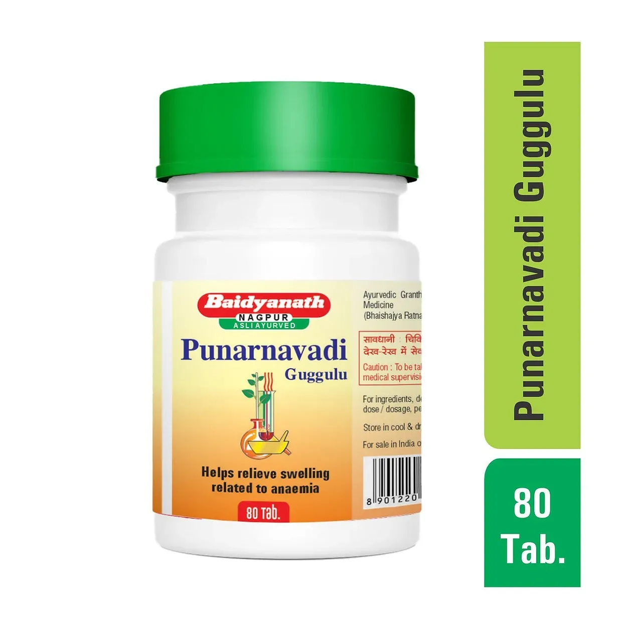 Пунарнавади гуггул 80 табл Baidyanath Punarnavadi guggulu