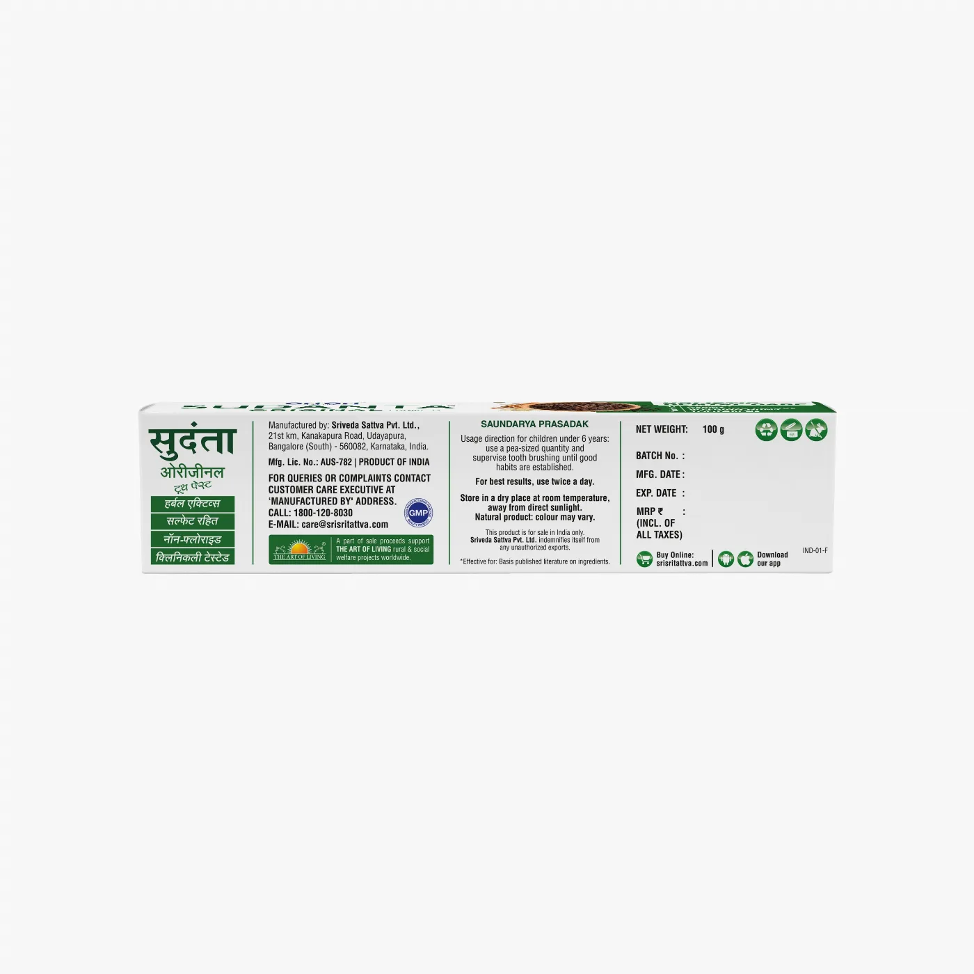 Зубная паста Суданта 100 г Sri Sri Ayurveda Sudanta Original Toothpaste