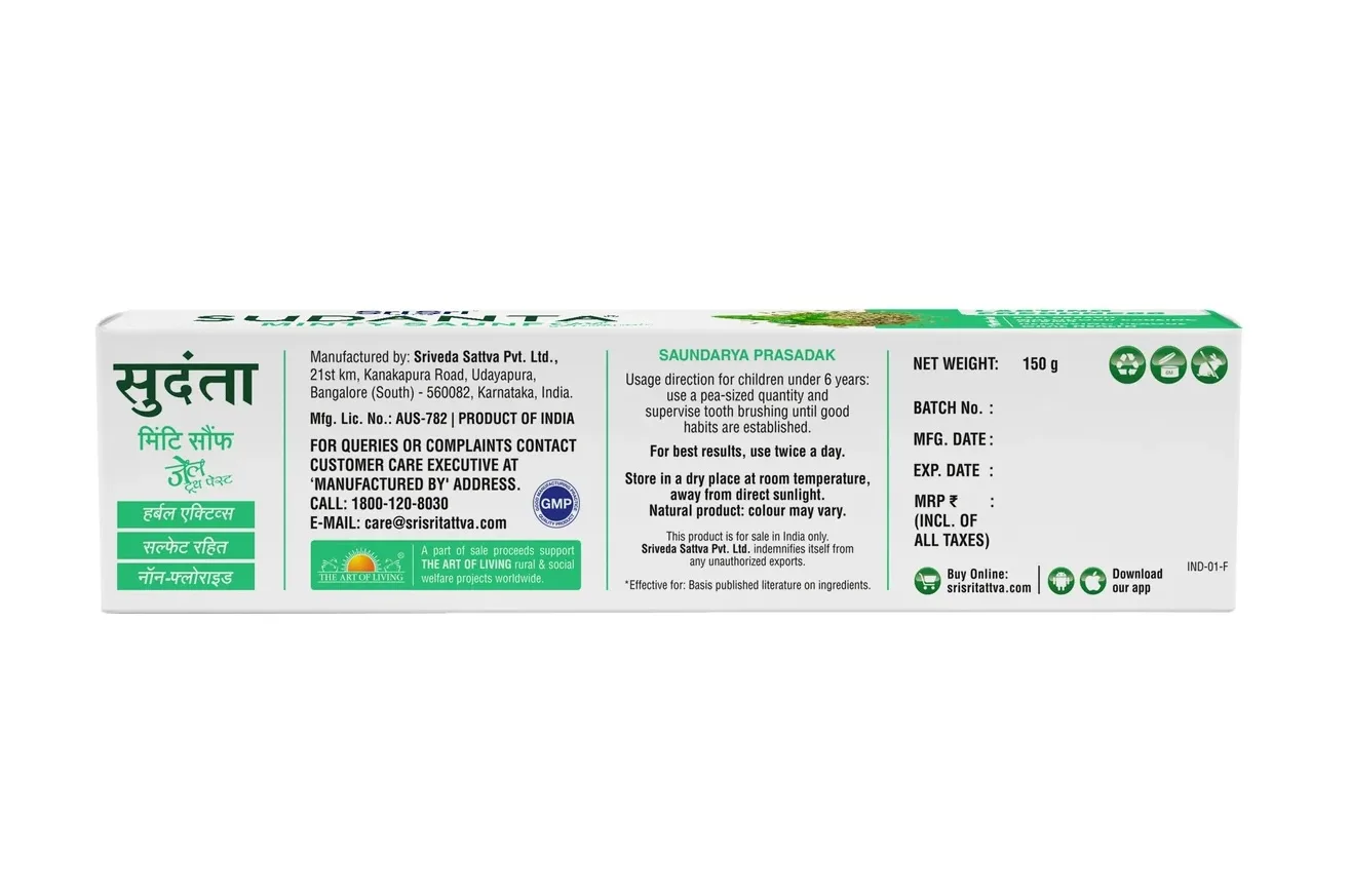 Гелевая зубная паста Суданта Мятный фенхель 150 г Sri Sri Ayurveda Sudanta Minty Saunf Gel Toothpaste