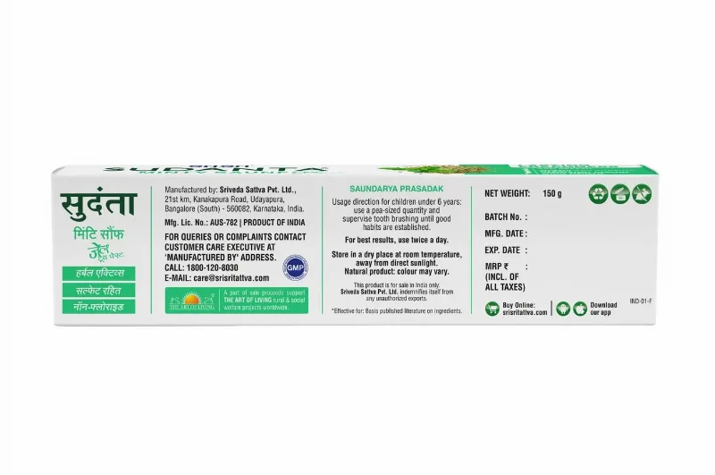 Гелевая зубная паста Суданта Мятный фенхель 150 г Sri Sri Ayurveda Sudanta Minty Saunf Gel Toothpaste