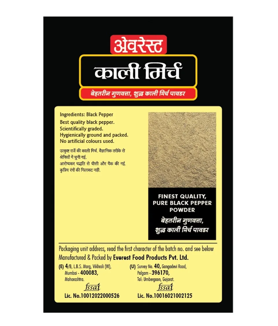 Перець чорний мелений 50 г Everest Black Pepper
