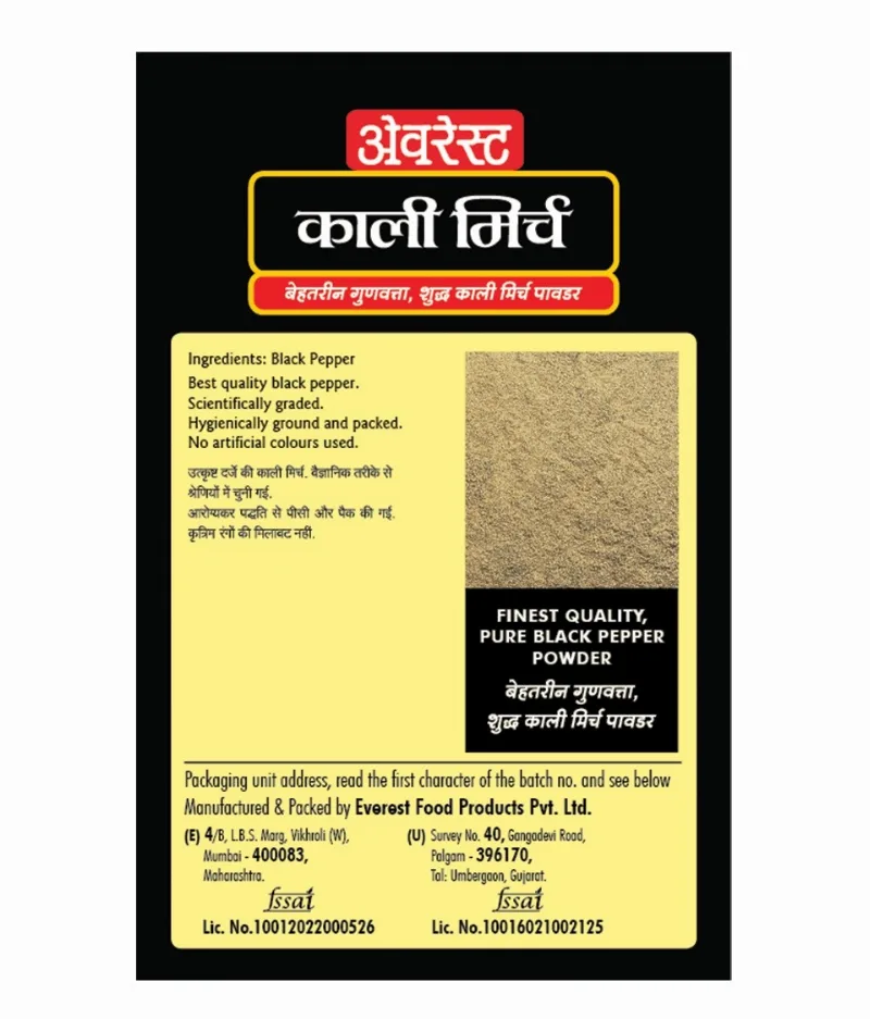 Перець чорний мелений 50 г Everest Black Pepper