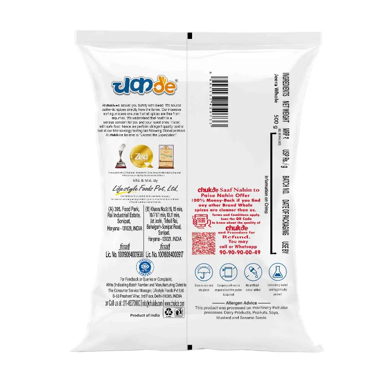 Кумін насіння 100 г Chukde Spices Whole Cumin Seeds