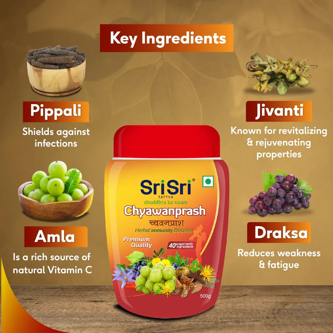 Чаванпраш  500 г Sri Sri Tattva Chyawanprash