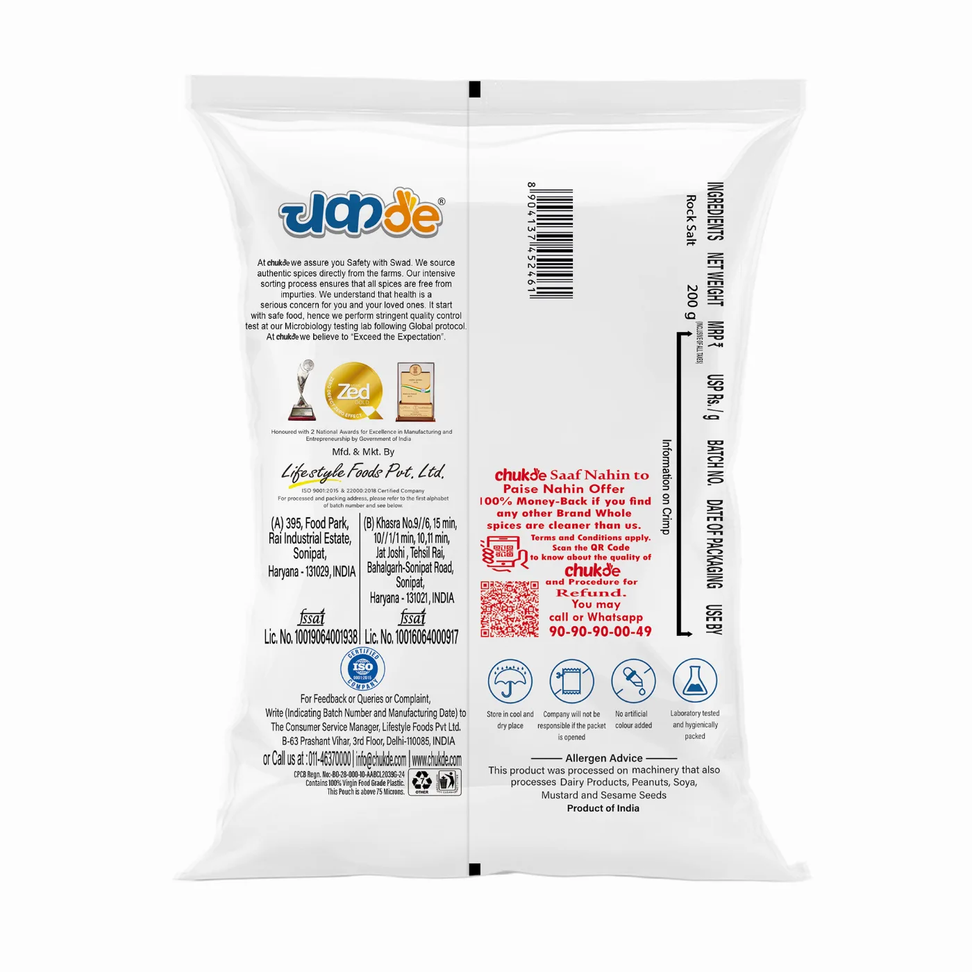 Сіль рожева 200 г Chukde Spices Rock Salt Sendha Namak