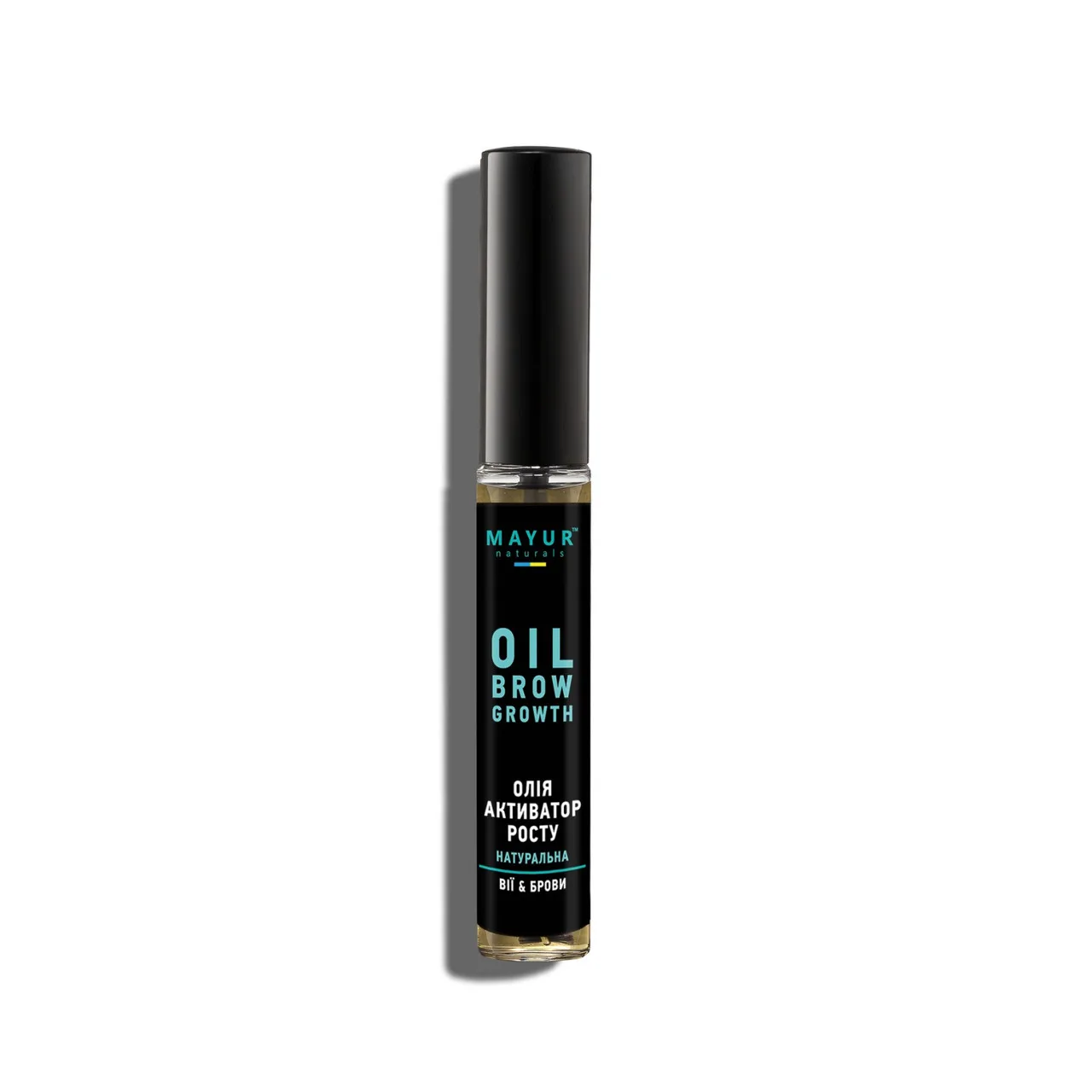 Масло «Активатор роста» для ресниц и бровей 12 мл Mayur Lash & Brow Growth Oil
