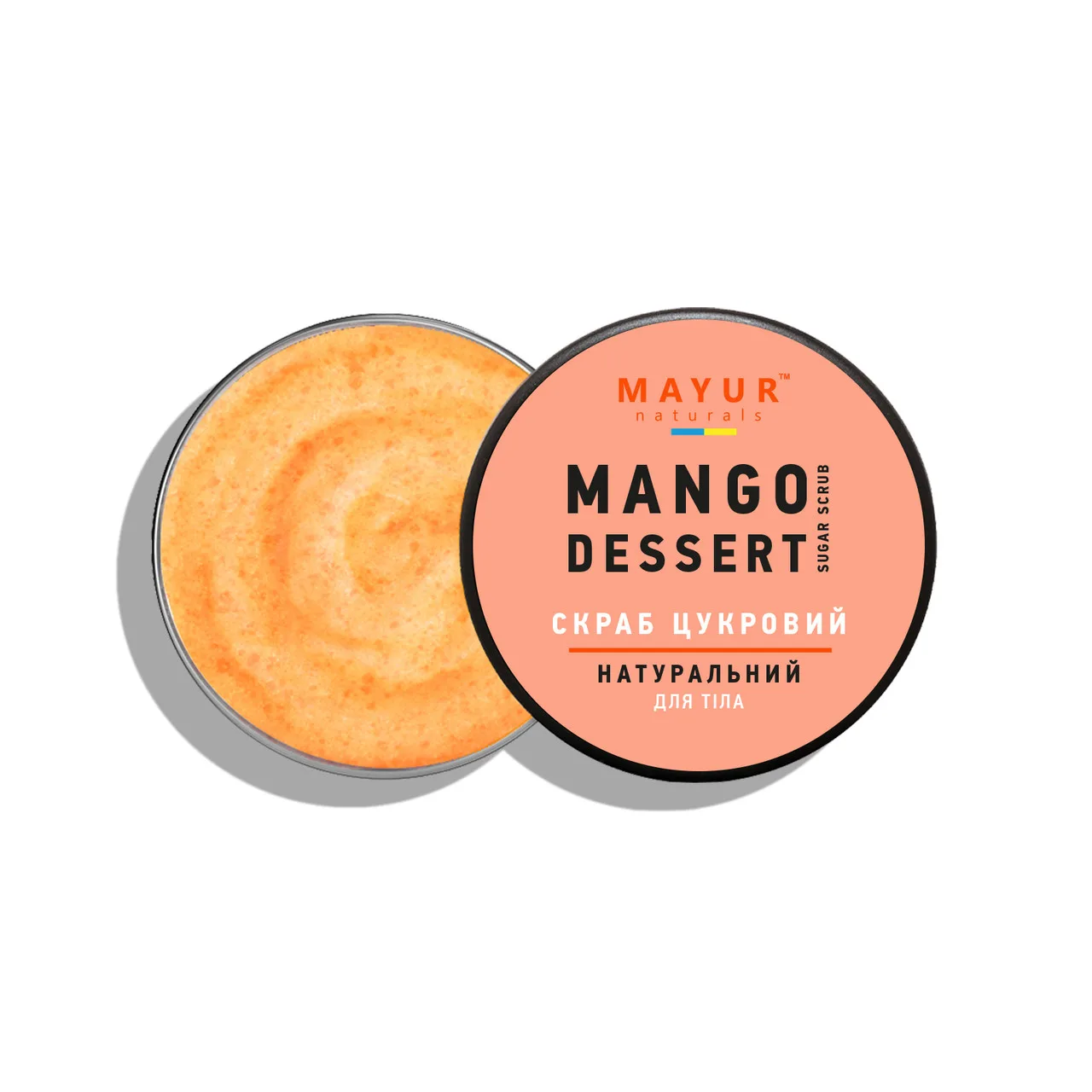 Скраб для тіла цукровий Манговий Десерт 250 мл Mayur Mango Dessert Body Scrub
