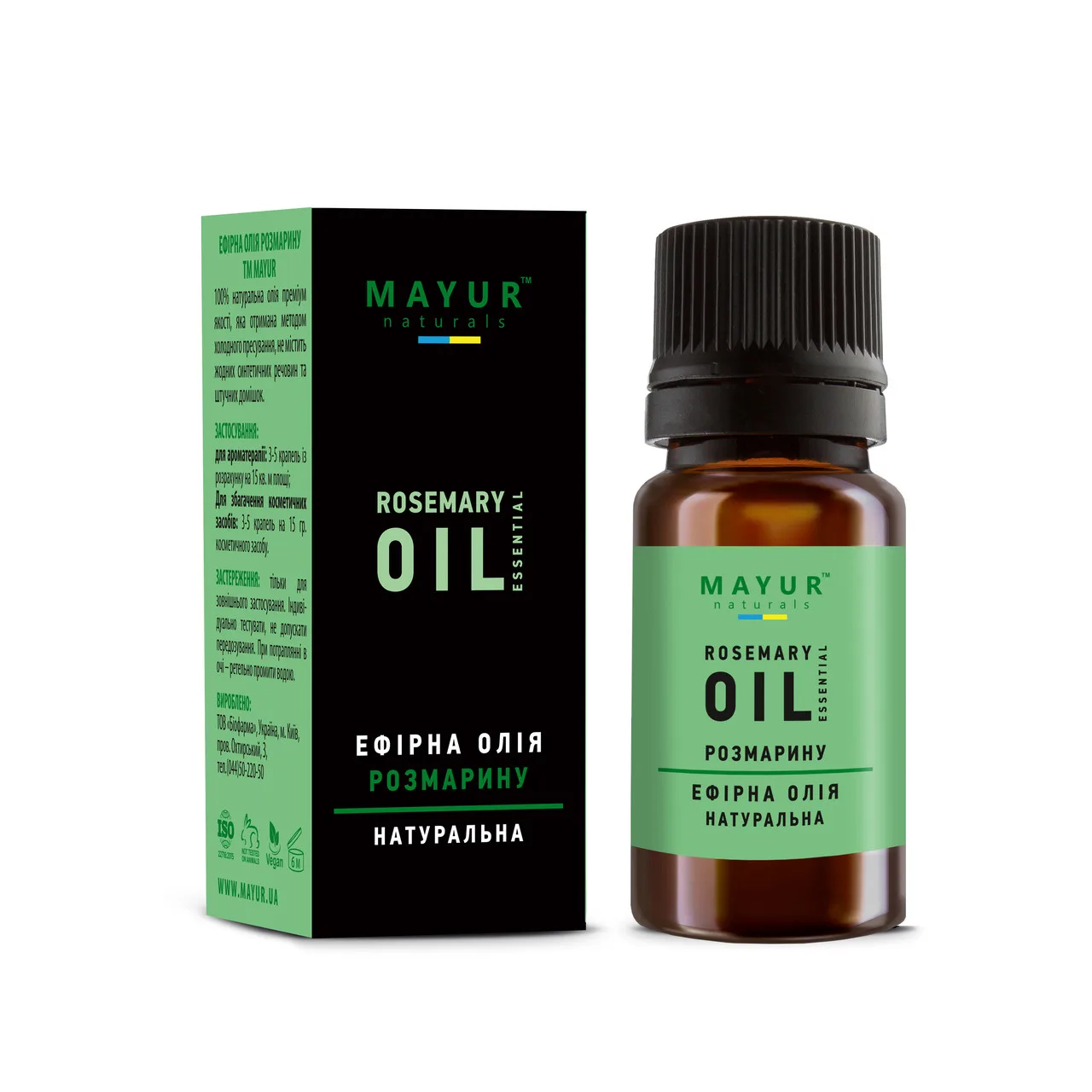 Ефірна олія Розмарину 10 мл Mayur Rosemary Essential Oil
