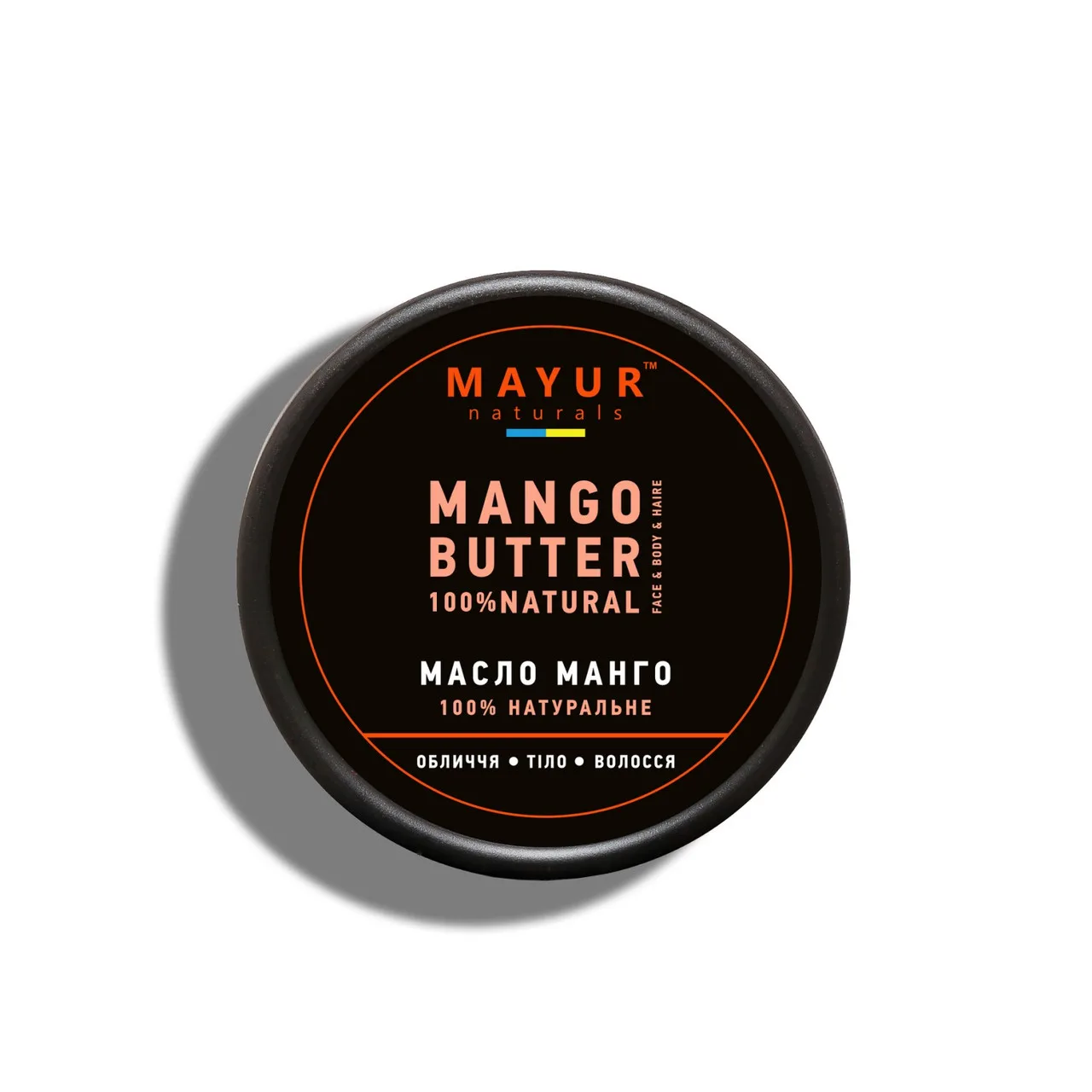 Олія манго 50 мл Mayur Mango Butter