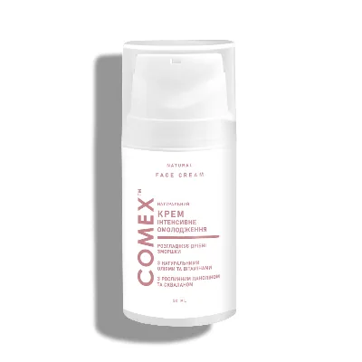 Крем от морщин для сухой кожи «Интенсивное омоложение» 50 мл Comex Intensive Rejuvenation Cream